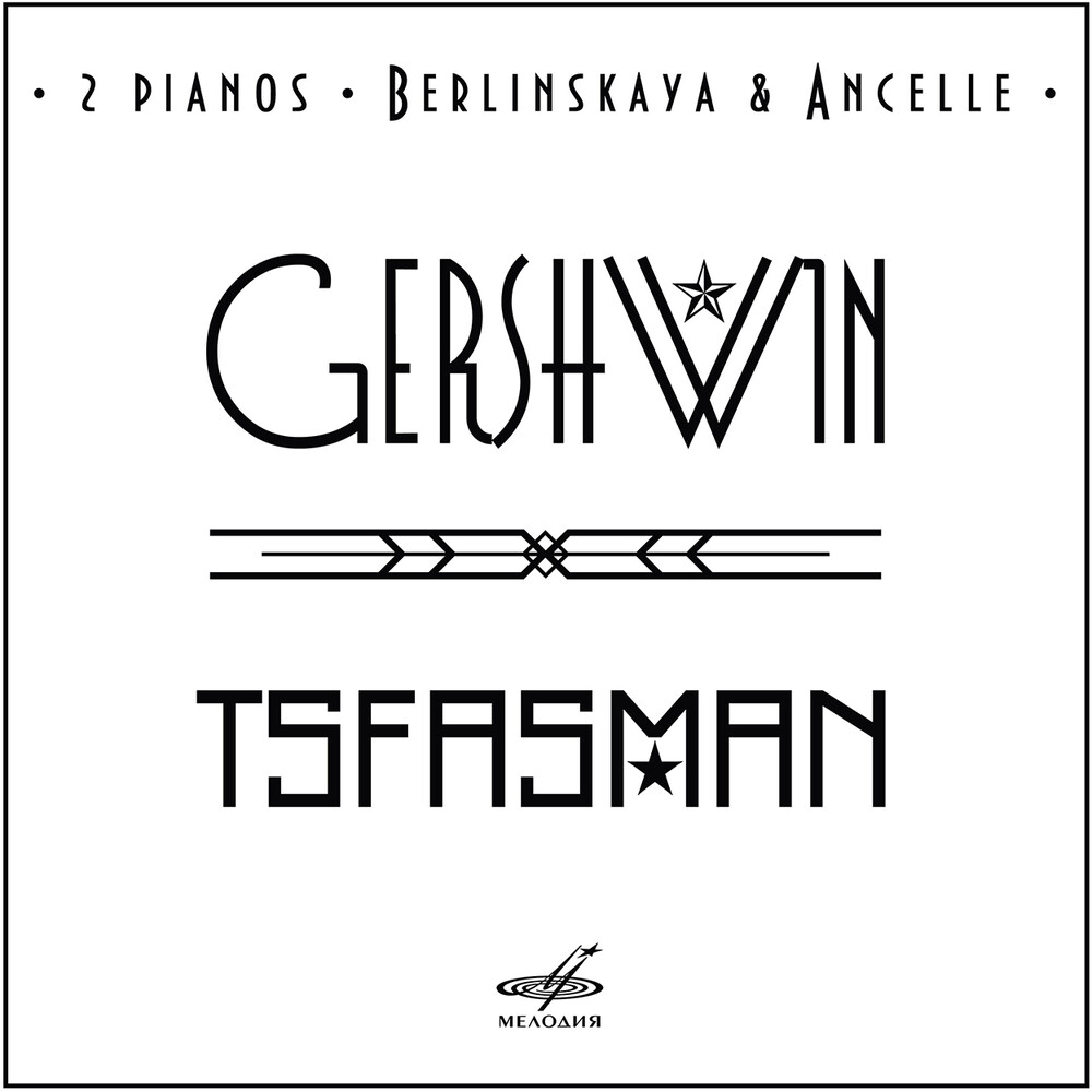 Gershwin / Berlinskaya / Ancelle - 2 Pianos