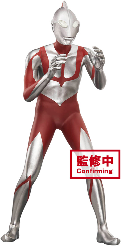 Banpresto - Shin Ultraman - Ultraman Vol.2 (C: Fake Ultraman)
