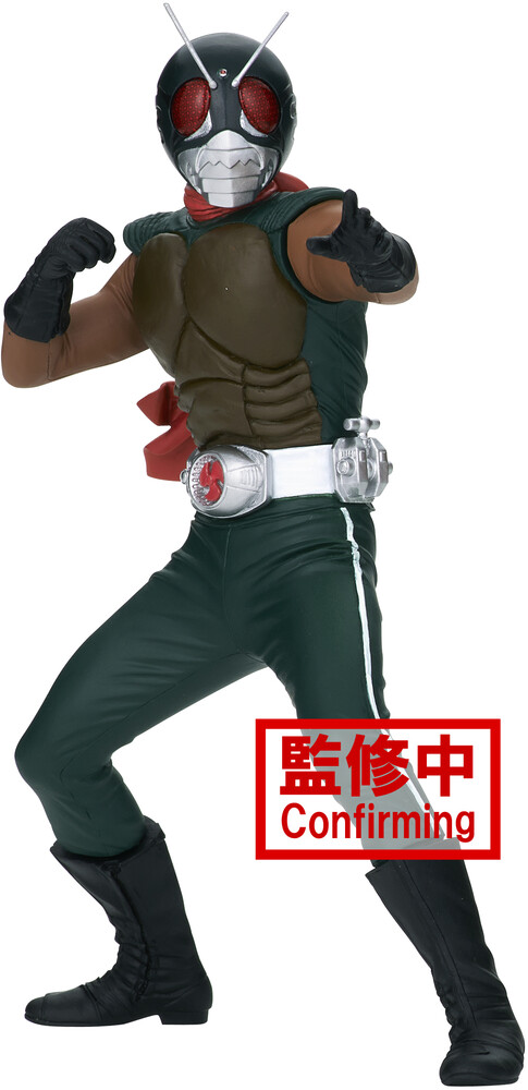 Banpresto - Kamen Rider Hero's Brave Statue Figure Skyrider Ve