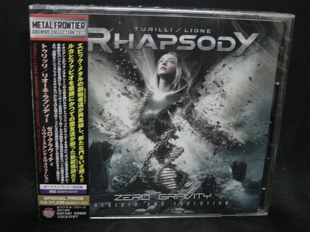 Turilli / Lione Rhapsody - Zero Gravity: Rebirth & Evolution (Bonus Track)