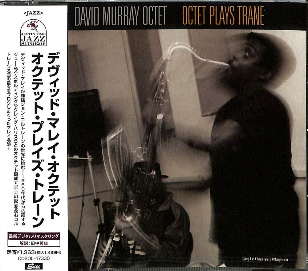 David Murray Octet - Octet Plays Trane (Remastered)