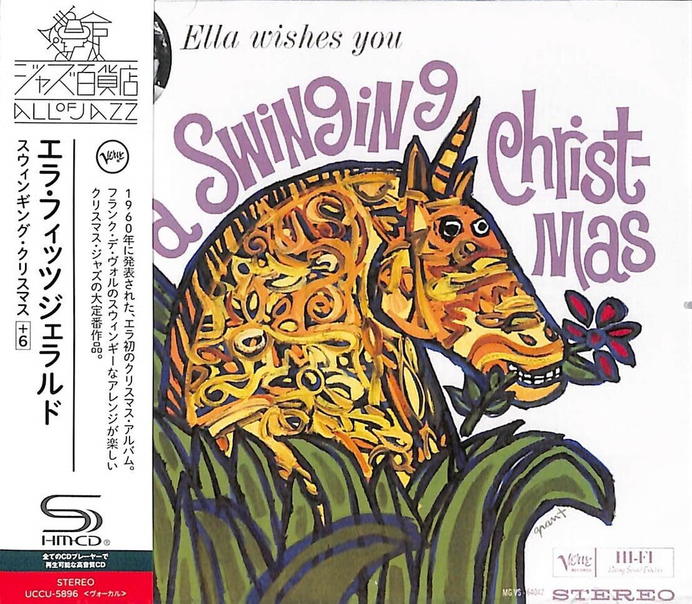 Ella Fitzgerald - Ella Wishes You A Swinging Christmas (SHM-CD)