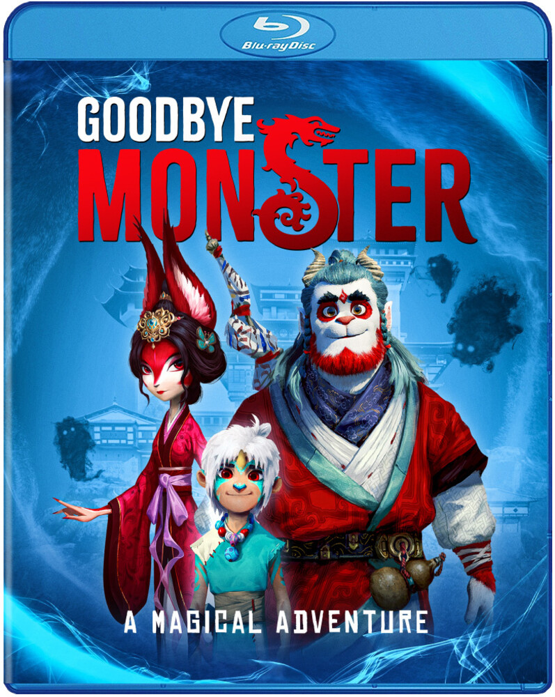 Goodbye Monster - Goodbye Monster / (Dub Sub)