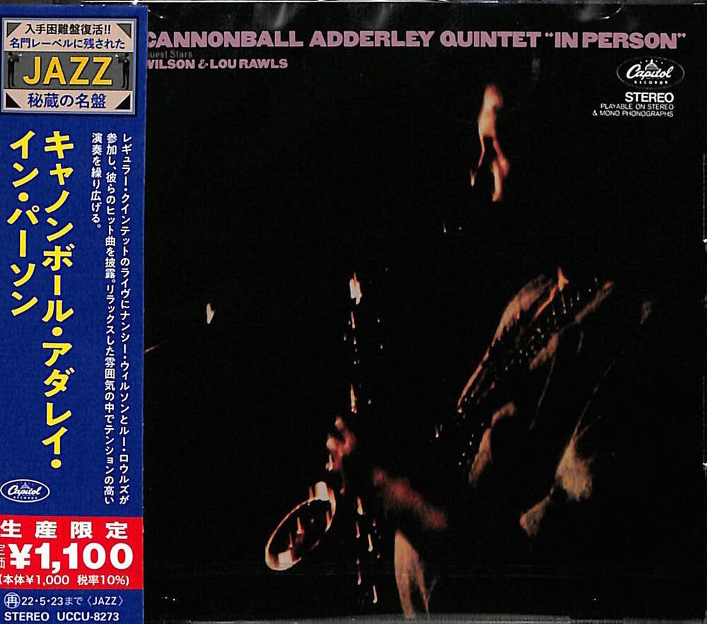 Cannonball Adderley - In Person (Japanese Reissue)