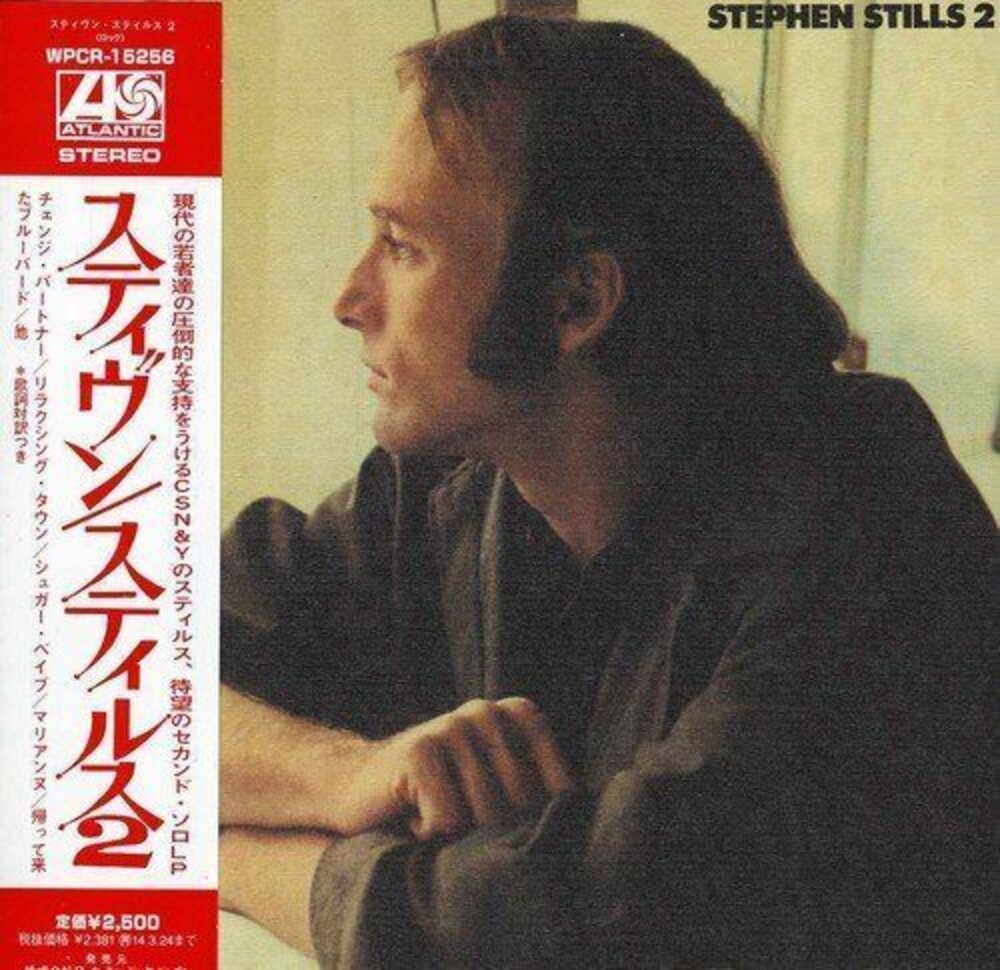 Stephen Stills - Stephen Stills 2 (Jpn) [Limited Edition] (Jmlp)