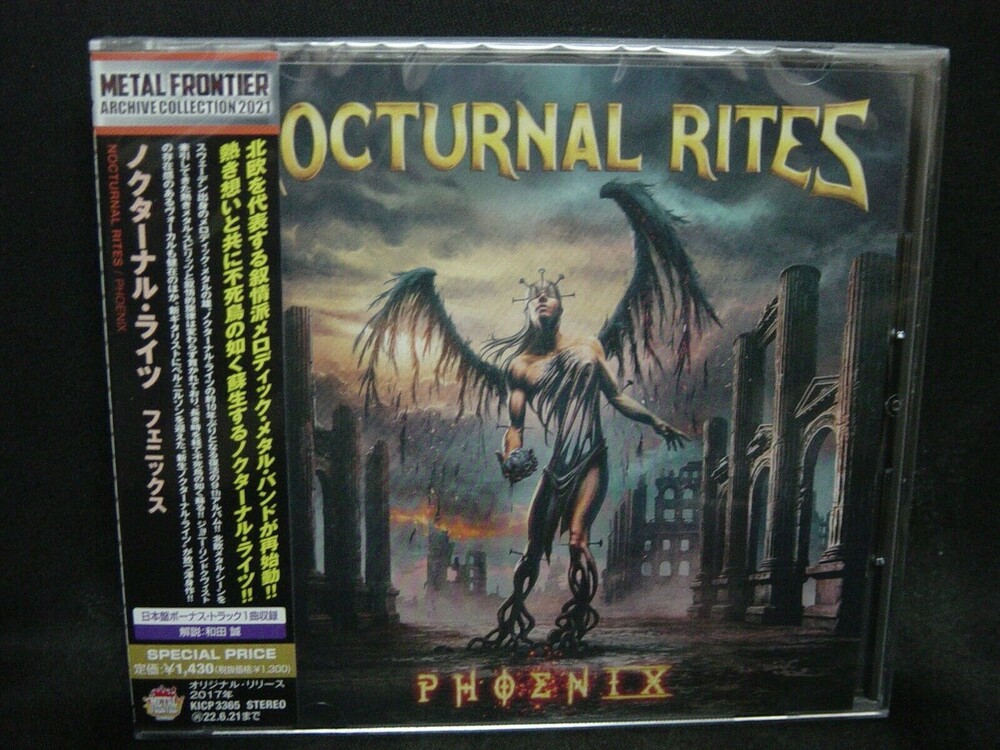 Nocturnal Rites - Phoenix (Bonus Track) [Reissue] (Jpn)