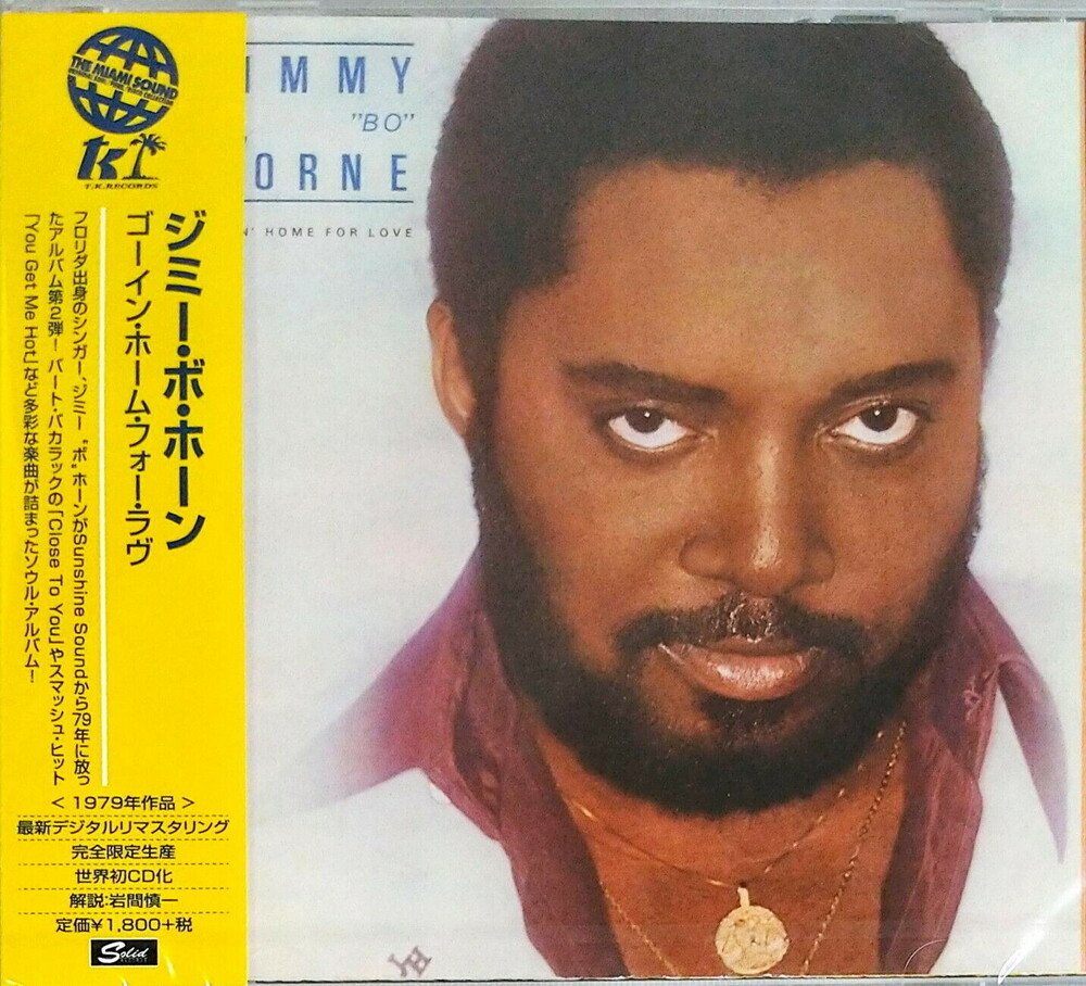 Jimmy Horne  Bo - Going Home For Love (Jpn)