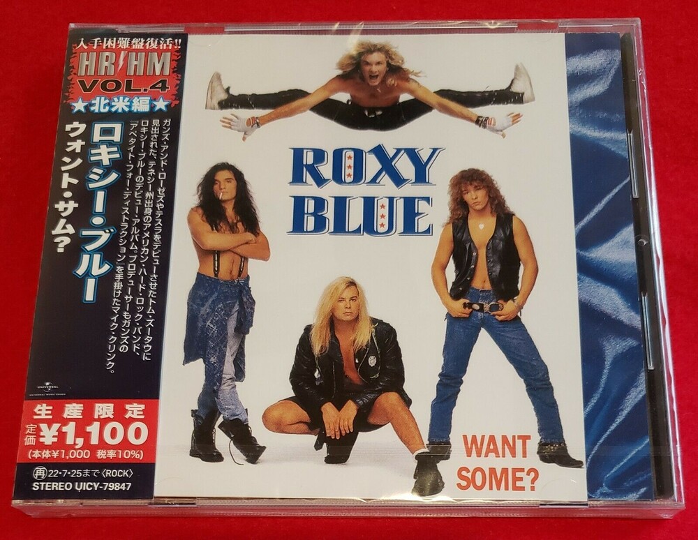 Roxy Blue - Want Some?