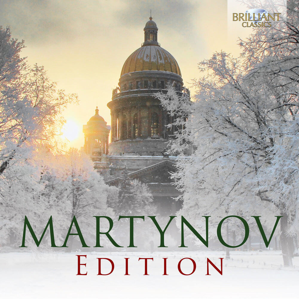 Sirin Vocal Ensemble / Academy Of Early Music - Martynov Edition