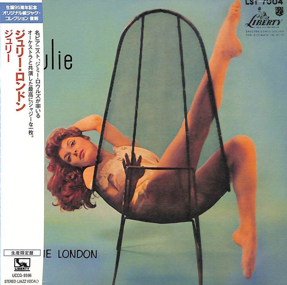 Julie London - Julie (Jmlp) [Limited Edition] [Reissue] (Jpn)