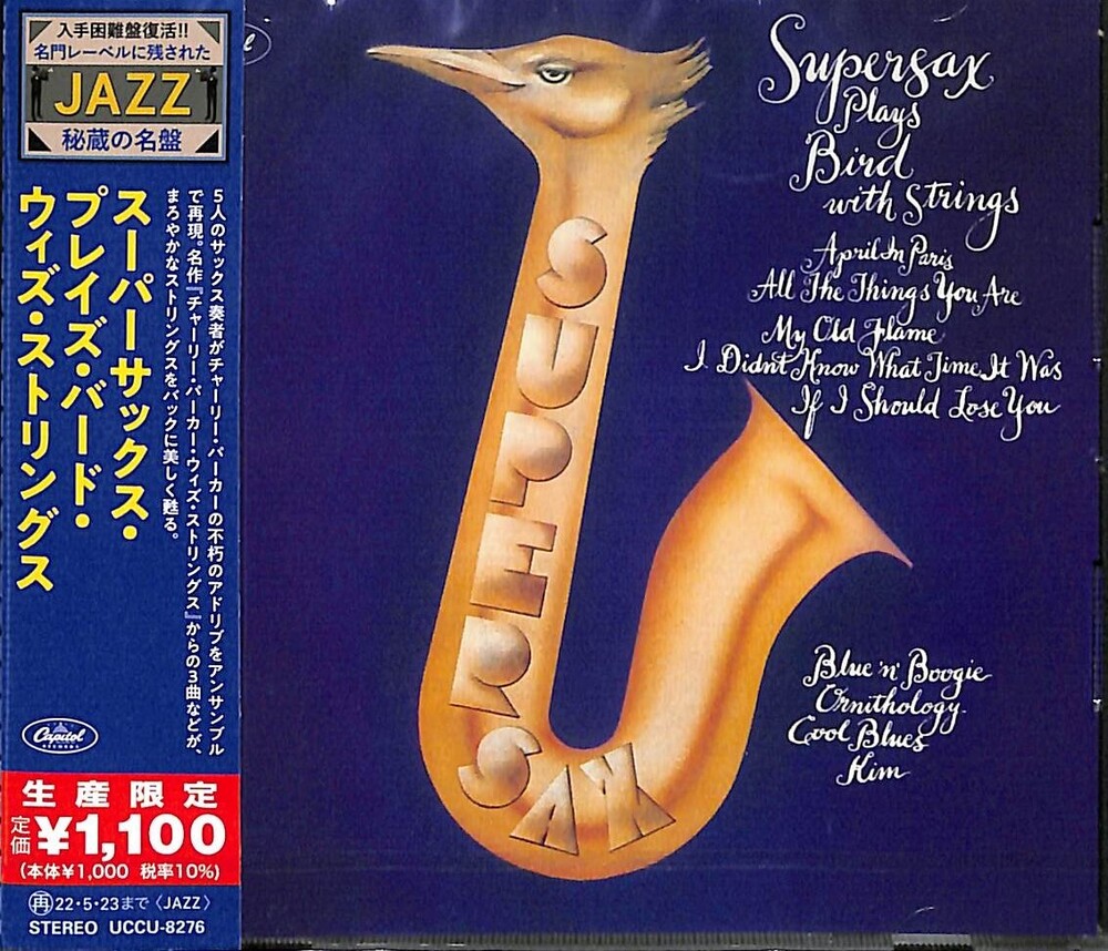 Supersax - Supersax Plays Bird With Strings (Japanese Reissue)