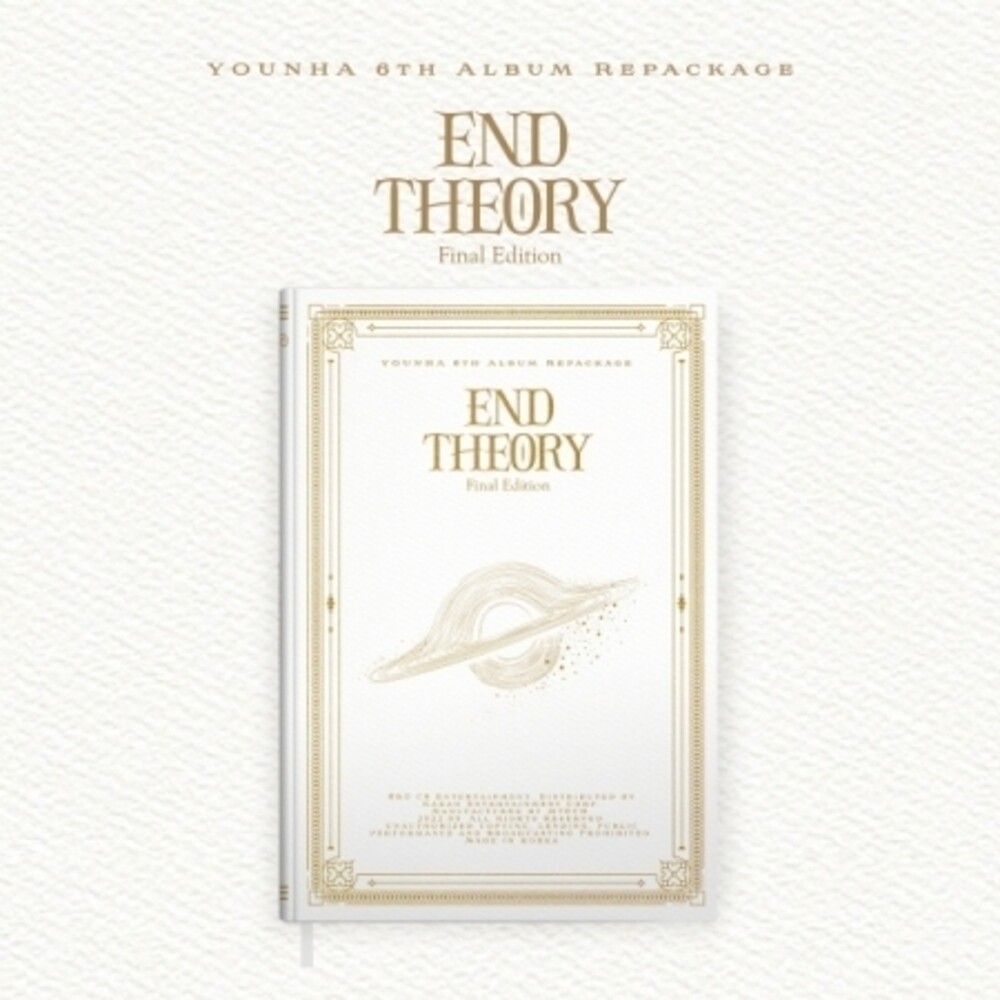 Younha - End Theory Final Edition (Asia)