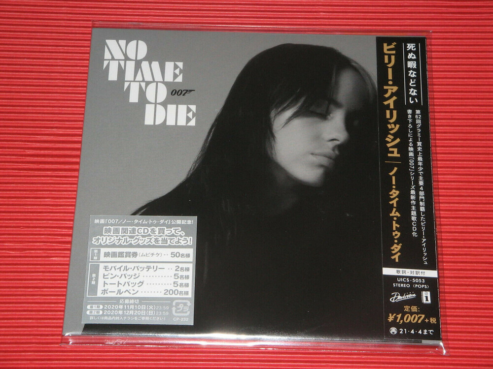 Billie Eilish - No Time to Die (Japanese Single) [Import]