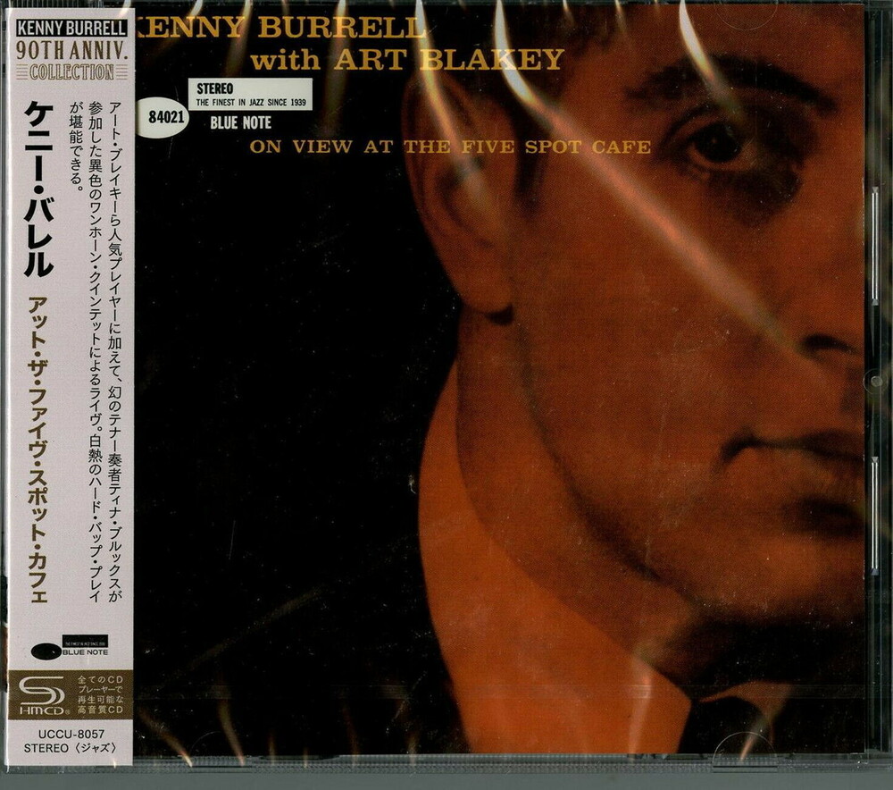 Kenny Burrell - On View At The Five Spot Cafe (Shm) (Jpn)