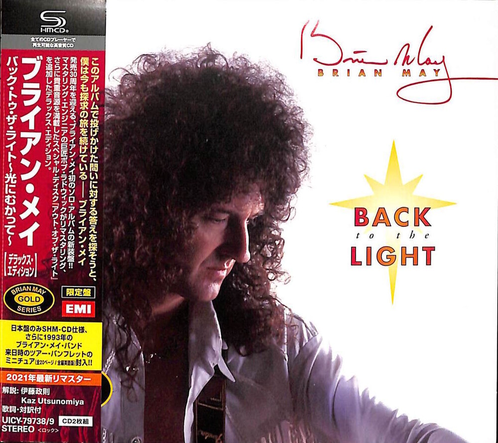 Brian May - Back To The Light (Limited Edition) (SHM-CD) [Import]