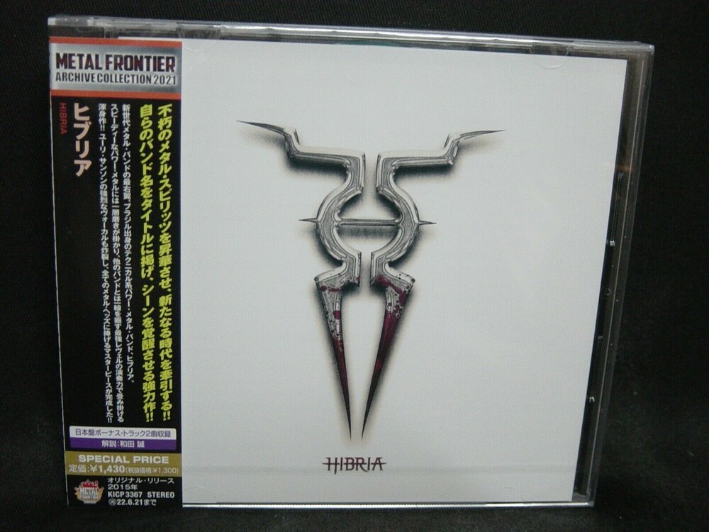 Hibria - Hibria (Bonus Track) [Reissue] (Jpn)