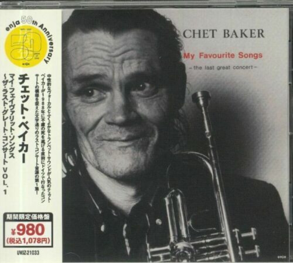 Chet Baker - My Favorite Songs: The Last Great Concert Vol 1