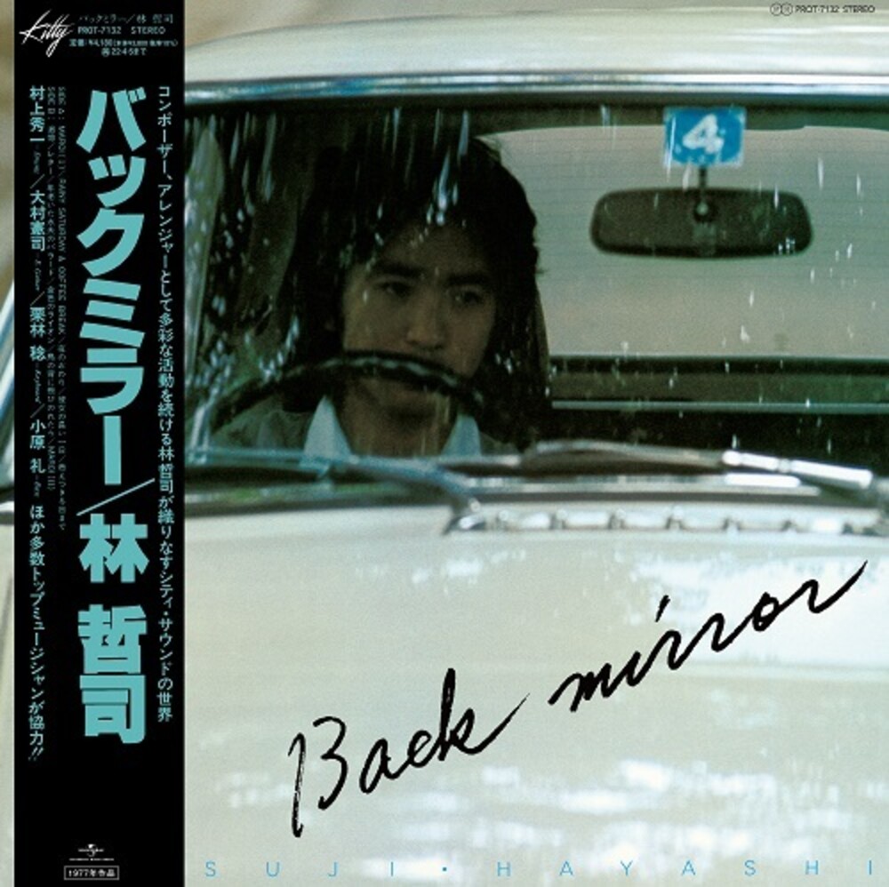 Tetsuji Hayashi - Back Mirror