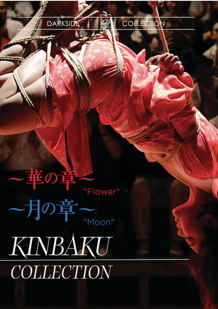 Kinbaku Collection: Flower / Moon - Kinbaku Collection: Flower / Moon / (Mod)