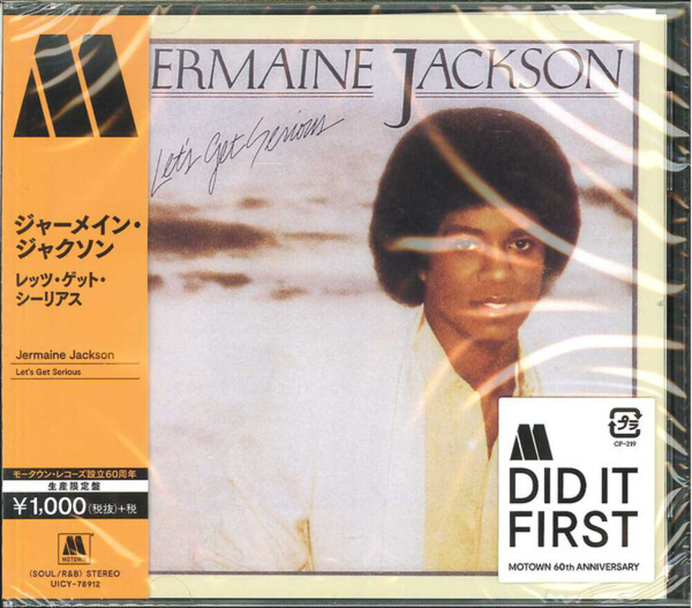 Jermaine Jackson - Let's Get Serious [Limited Edition] (Jpn)