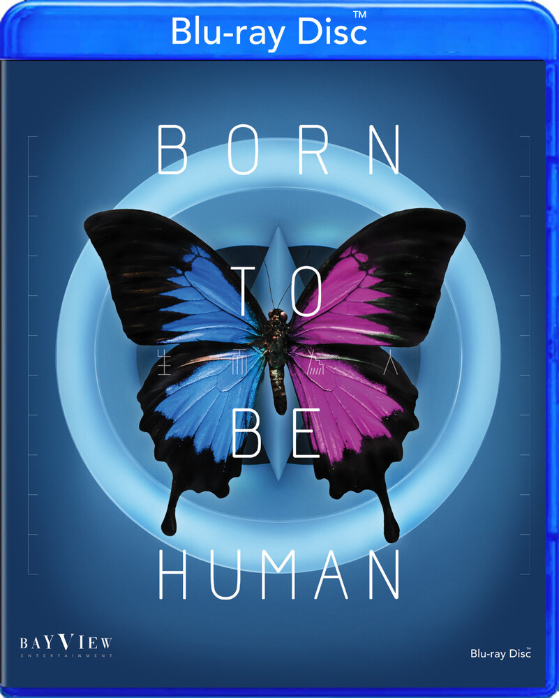 Born to Be Human - Born To Be Human
