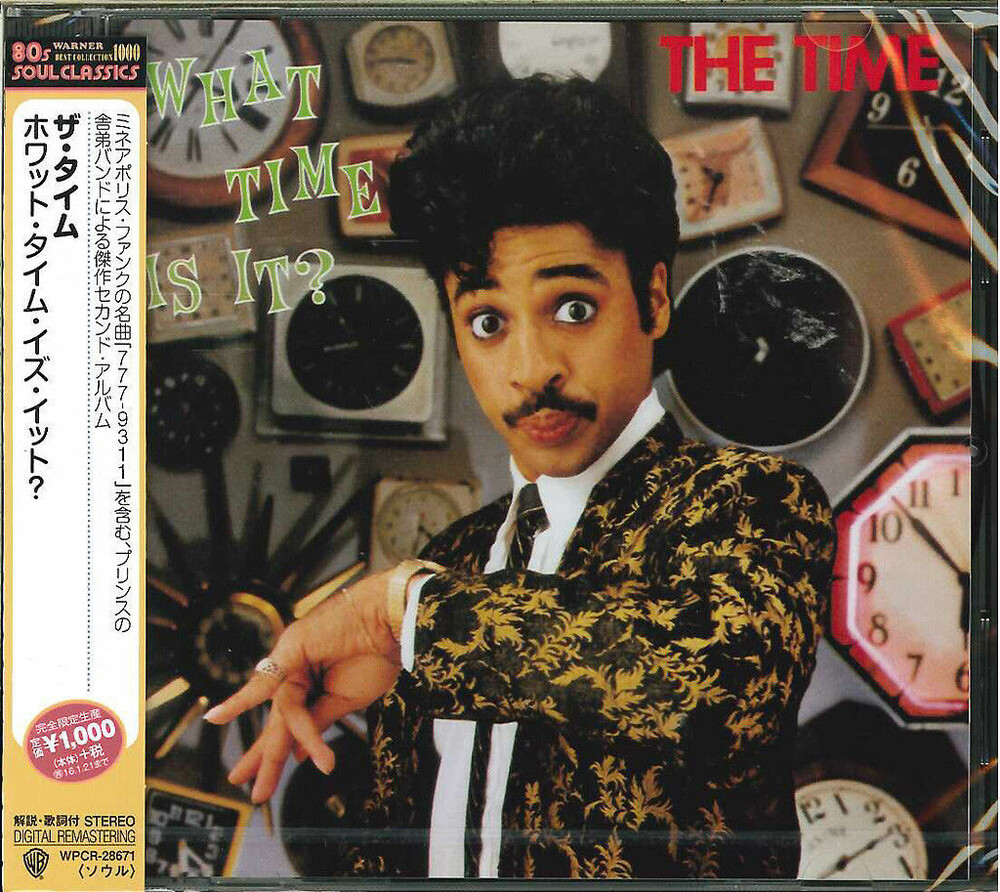 TIME - What Time Is It (Jpn)