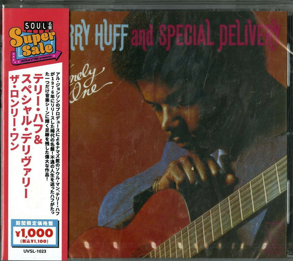 Terry Huff  / Special Delivery - Lonely One (Jpn)