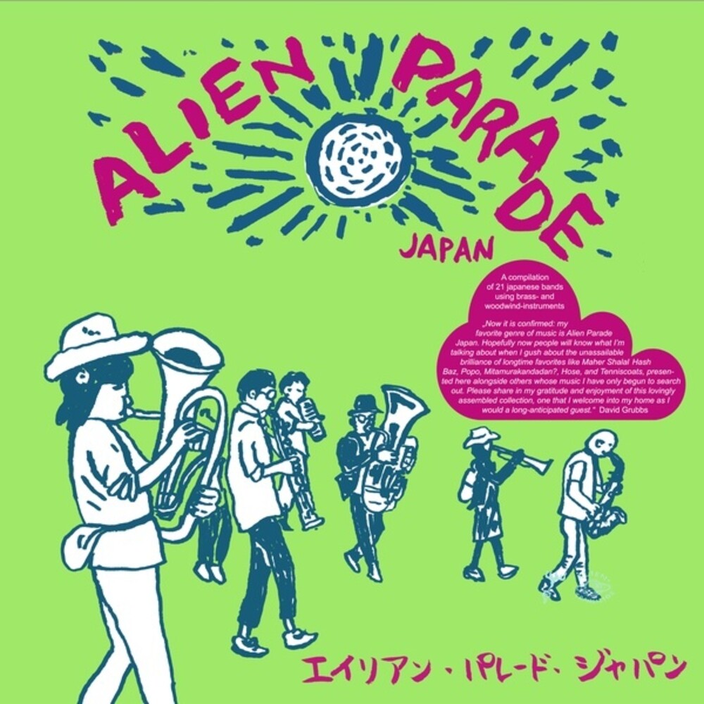 Alien Parade Japan / Various (2pk) - Alien Parade Japan / Various (2pk)