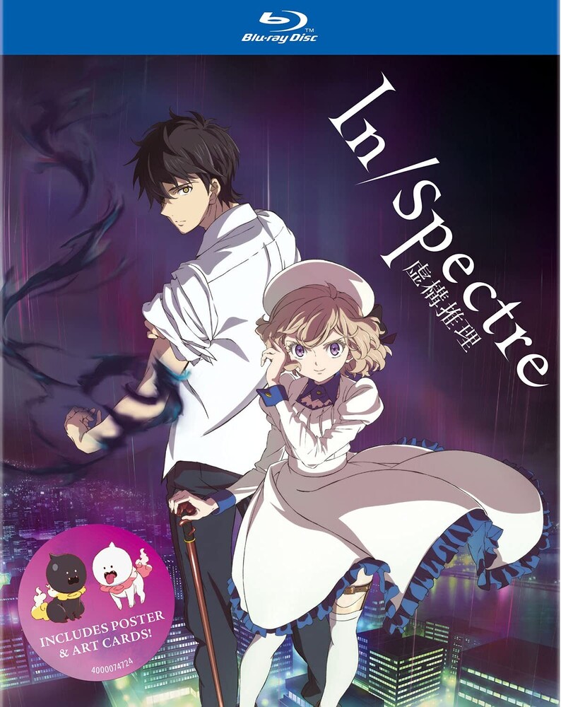 Mamoru Miyano - In/Spectre: The Complete First Season