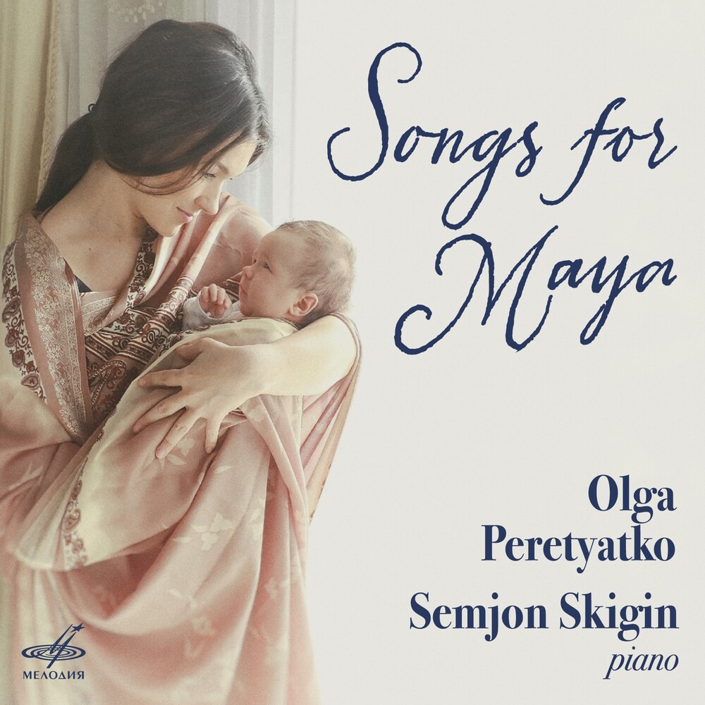 Songs For Maya / Various - Songs For Maya / Various