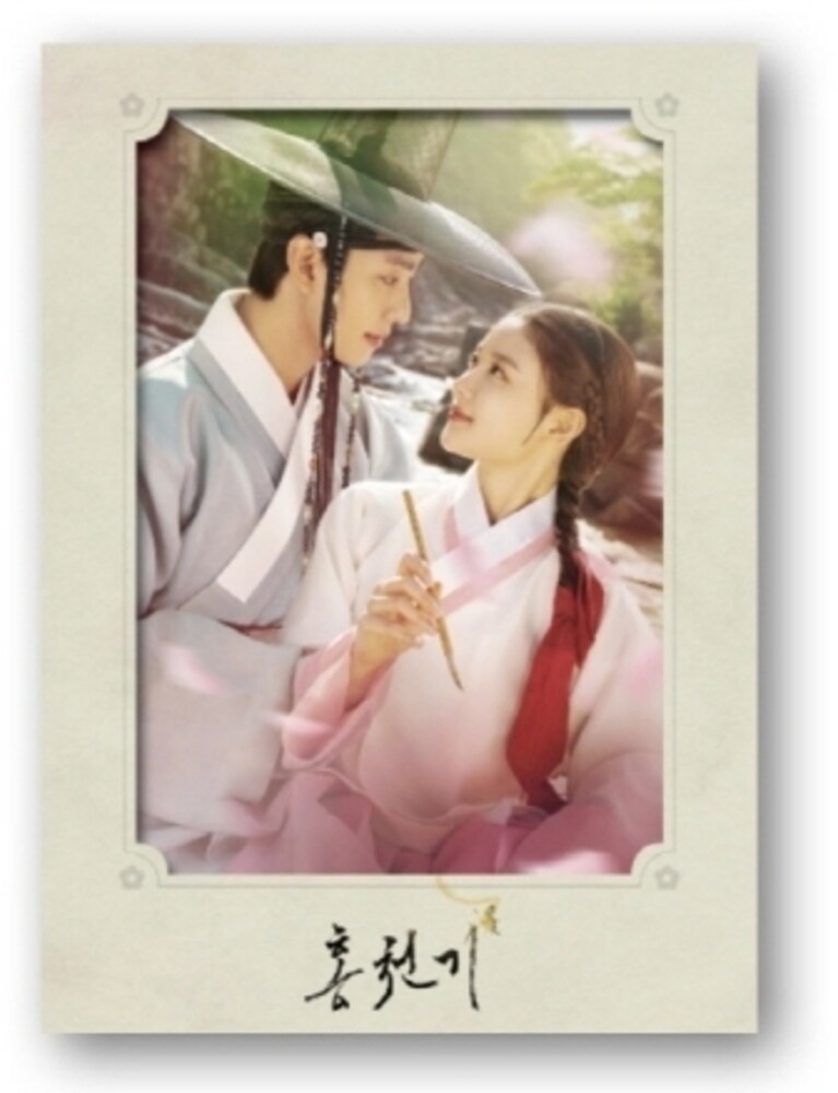 Lovers of the Red Sky (Sbs Drama) / O.S.T. - Lovers Of The Red Sky (SBS Drama) (USB Stick) (incl. USB Card, 68pg Photobook, Alt. Cover Card, Film Photo, Drawing Note, Bookma