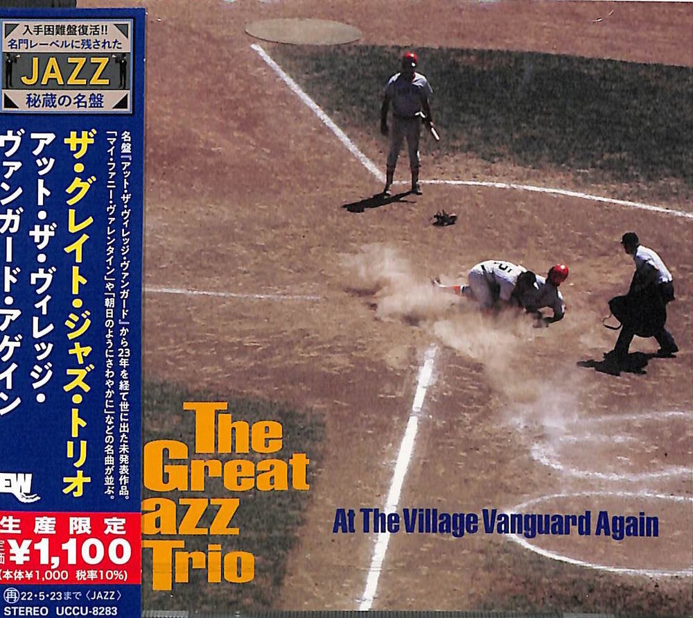 Great Jazz Trio - At The Village Vanguard Again (Japanese Reissue)