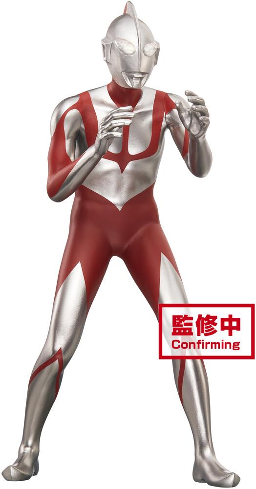 Banpresto - Movie Shin Ultraman Hero's Brave Statue Ultraman S