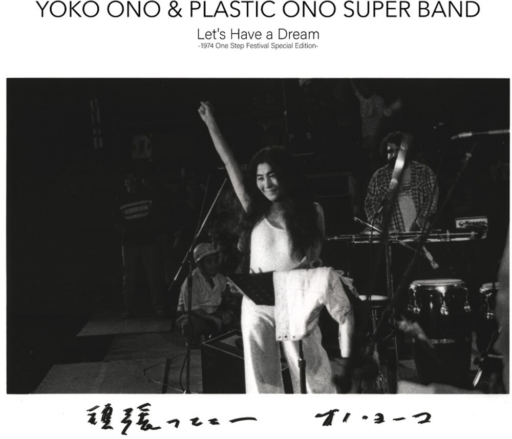 Yoko Ono  & Plastic Ono Super Band - Let's Have A Dream (1974 One Step Festival)