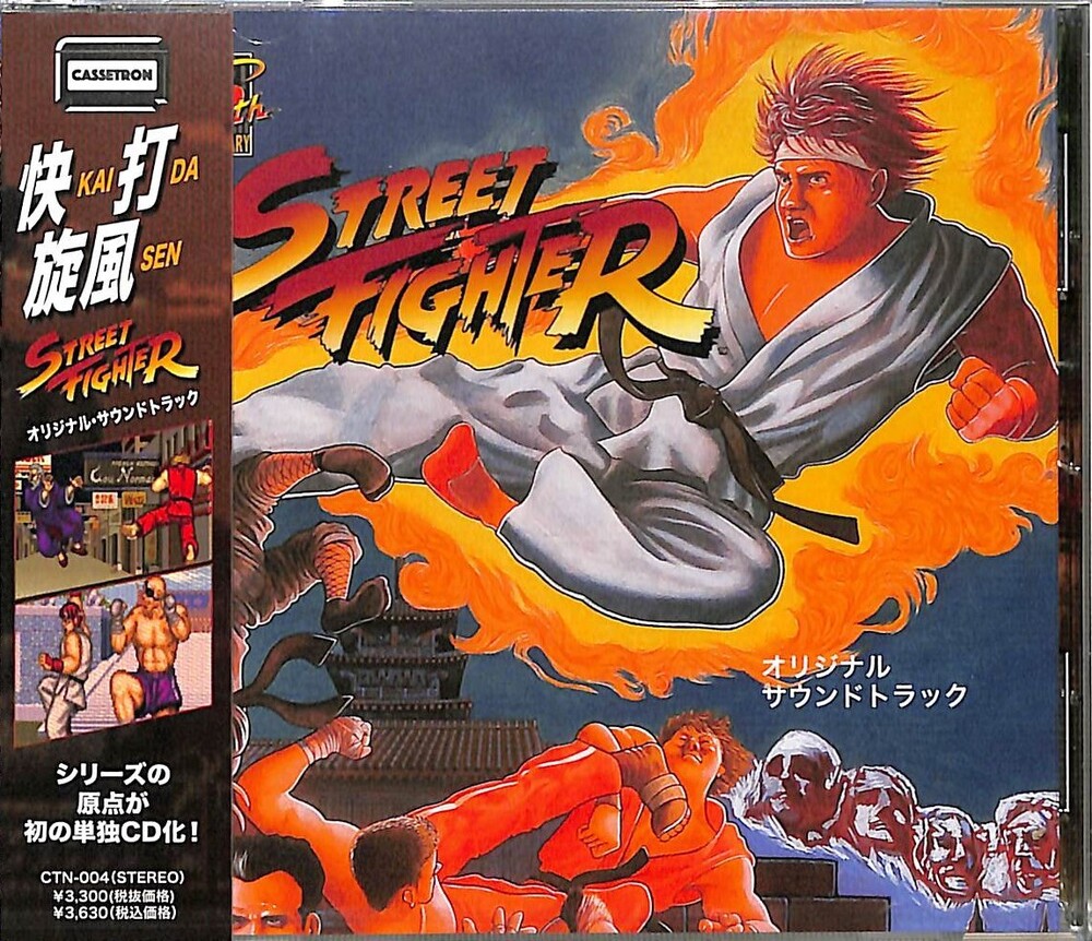 Street Fighter / O.S.T. (Jpn) - Street Fighter / O.S.T. (Jpn)