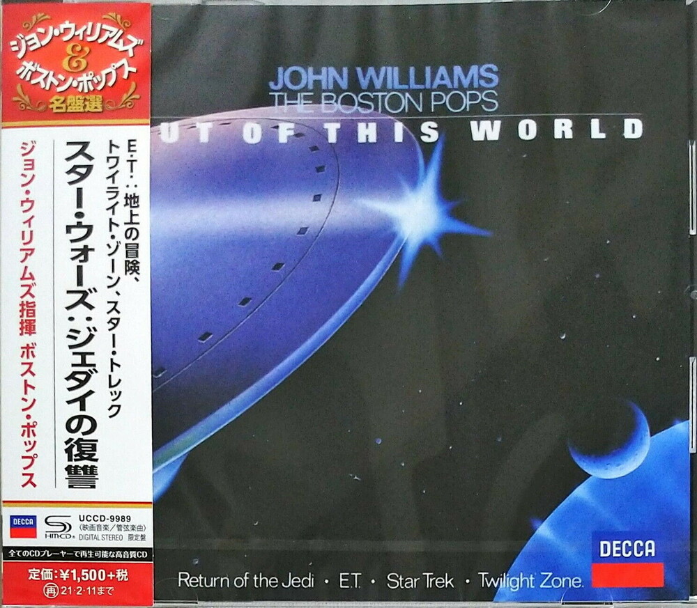 John Williams - Out Of This World [Limited Edition] (Hqcd) (Jpn)