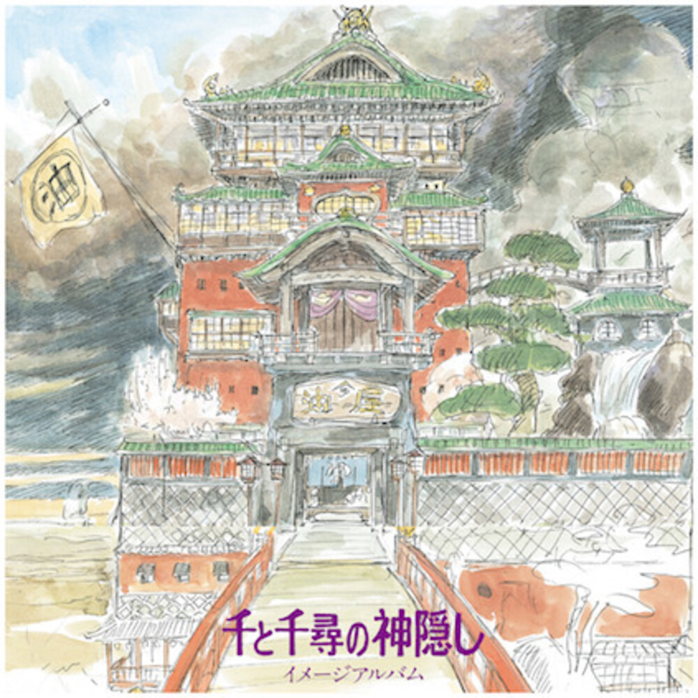 Joe Hisaishi - Spirited Away: Image Album (Original Soundtrack)