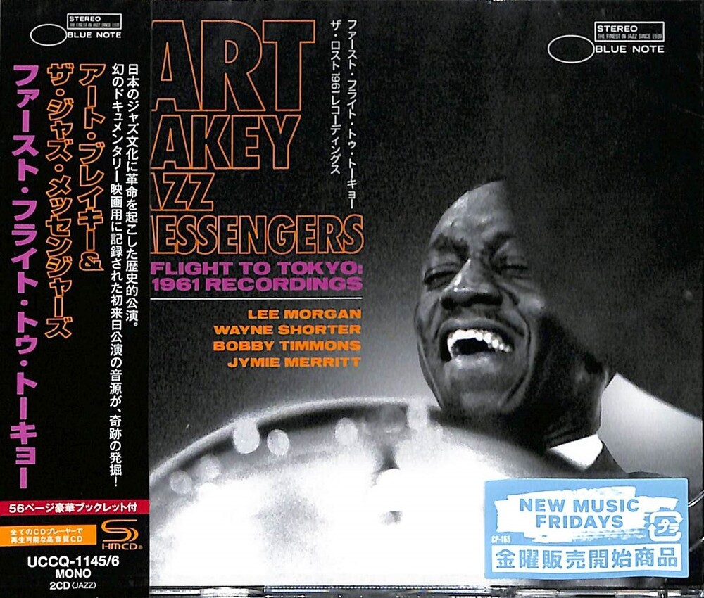 Art Blakey And The Jazz Messengers - First Flight To Tokyo: The Lost 1961 Recordings (2 x SHM-CD)