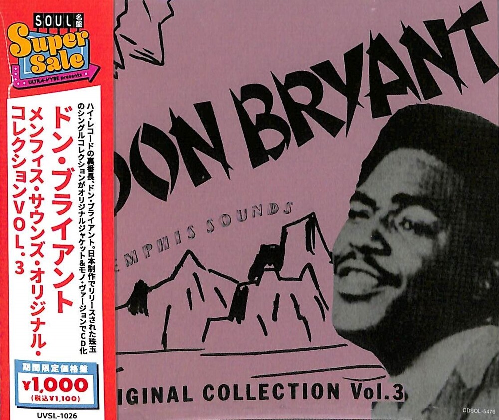 Don Bryant - Memphis Sunds Original Collection Vol 3 (Jpn)