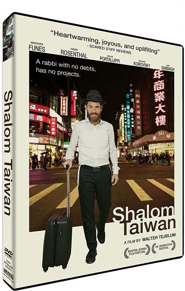 Shalom Taiwan - Shalom Taiwan