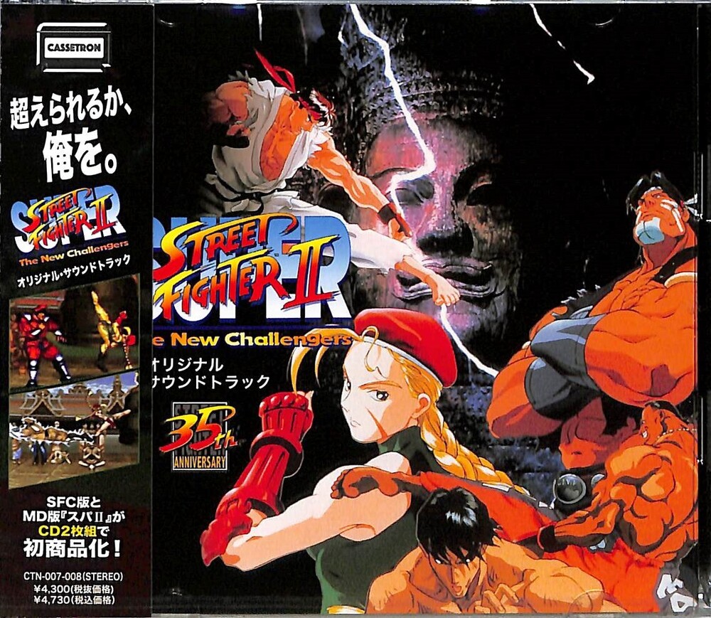 Super Street Fighter 2 Sfc + Md / O.S.T. (Jpn) - Super Street Fighter 2 Sfc + Md / O.S.T. (Jpn)
