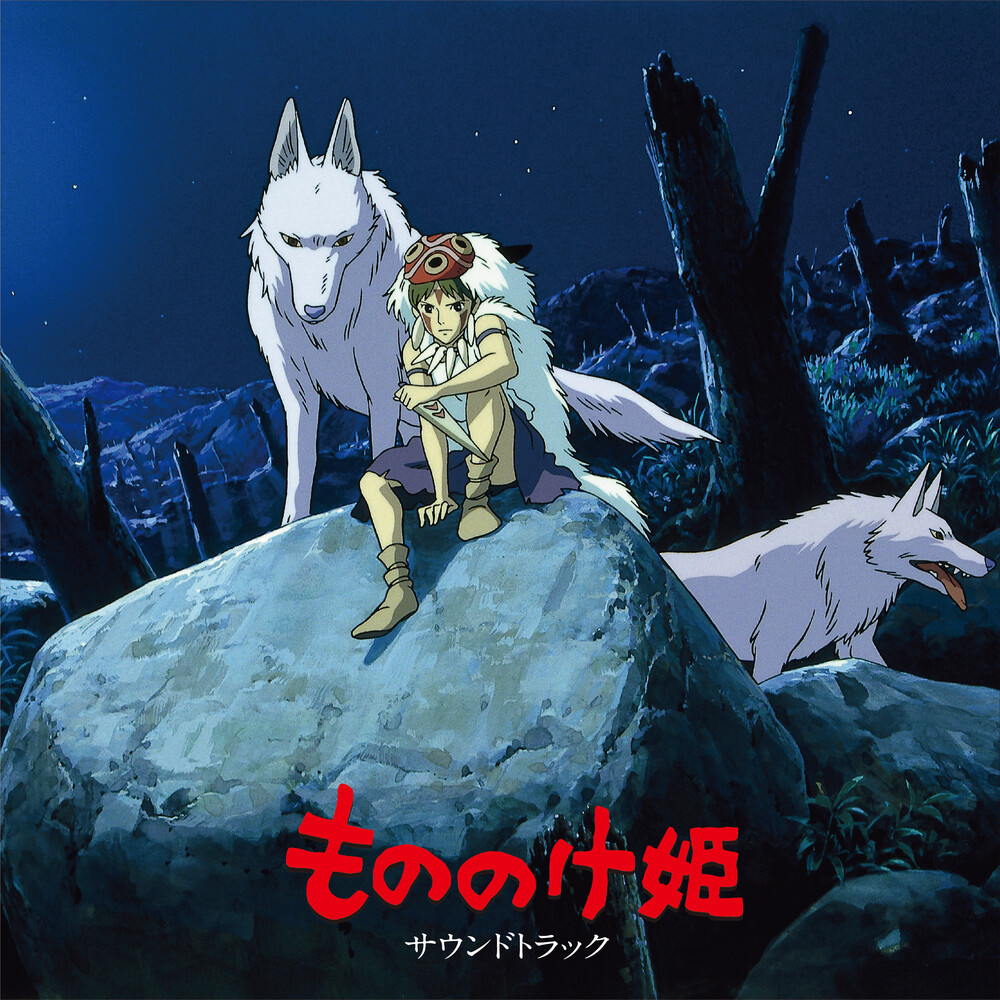 Joe Hisaishi - Princess Mononoke (Original Soundtrack) [Limited Edition Remastered]