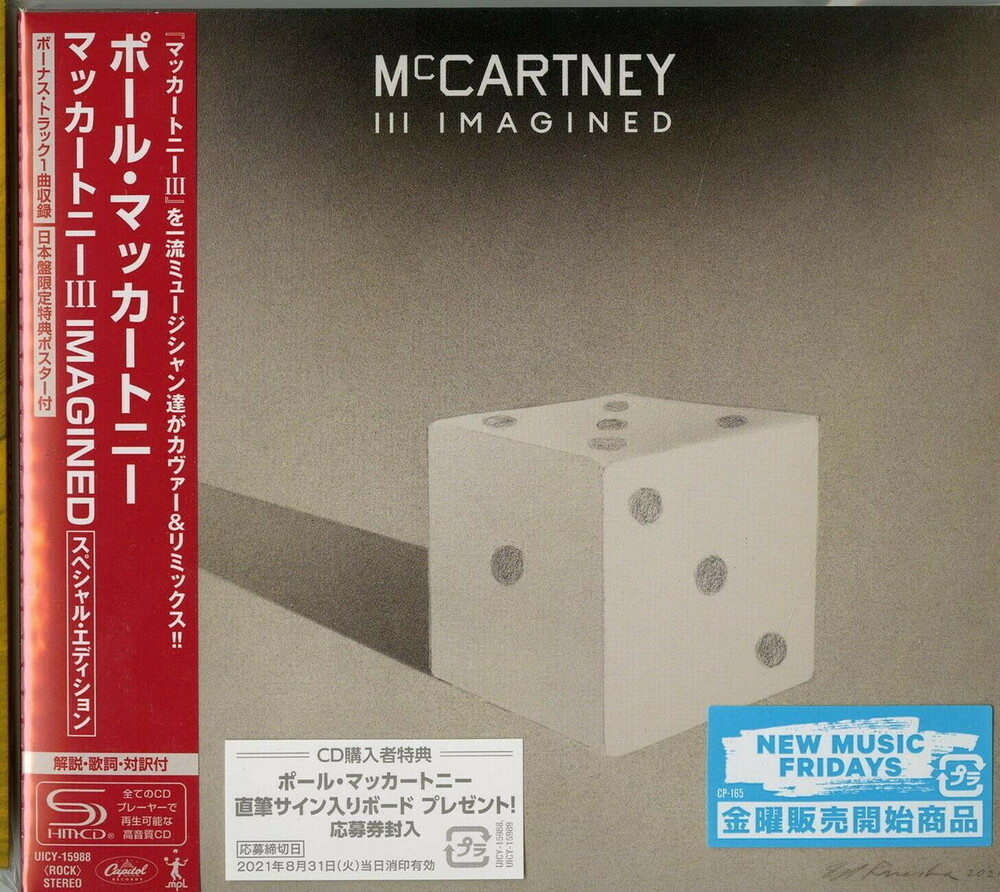 Paul McCartney - McCartney III Imagined (SHM-CD) (incl. Poster) [Import]