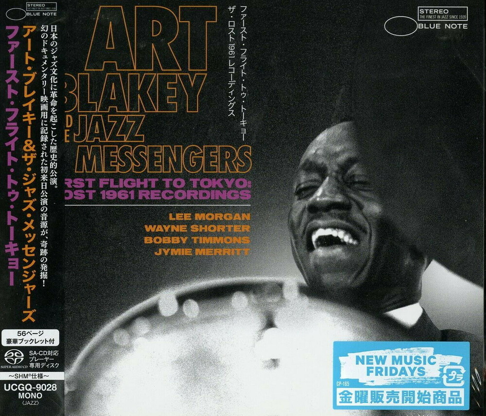 Art Blakey And The Jazz Messengers - First Flight To Tokyo: The Lost 1961 Recordings (SHM-SACD)