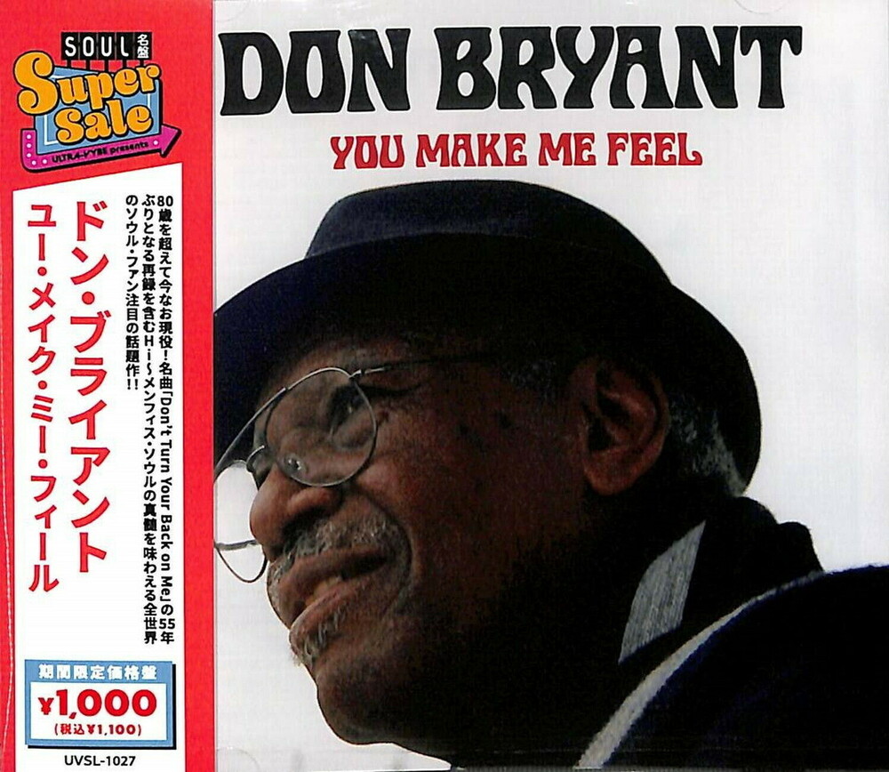 Don Bryant - You Make Me Feel (Jpn)