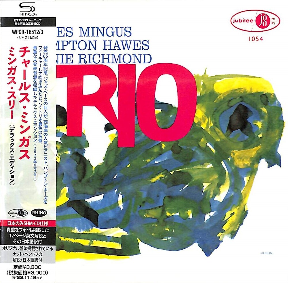 Charles Mingus - Mingus 3 - Deluxe SHM-CD Edition