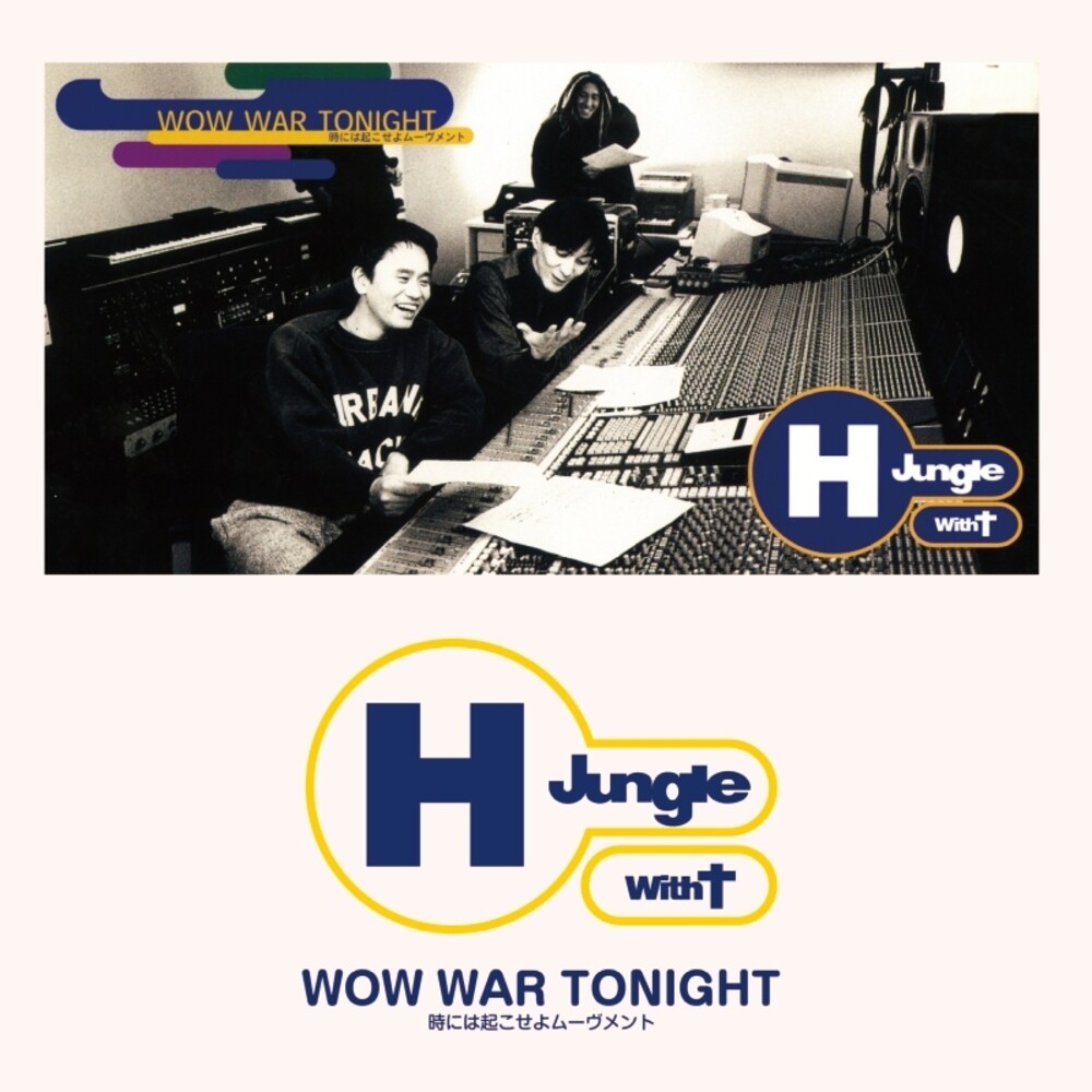 H Jungle With T - Wow War Tonight [Limited Edition]