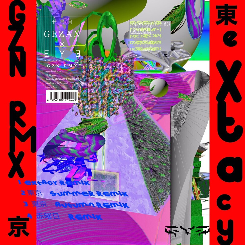 Gezan X Boredoms - Gzn Rmx [Limited Edition]