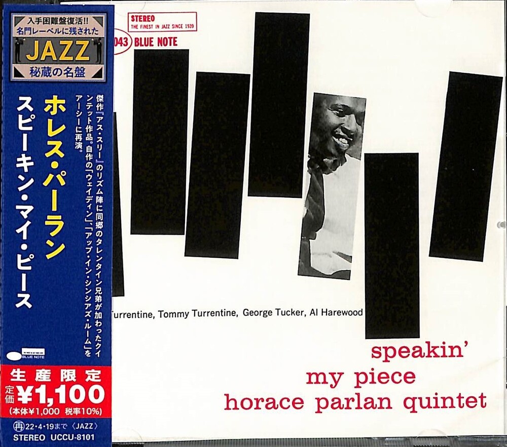 Horace Parlan - Speakin' My Piece