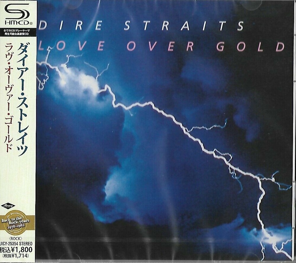 Dire Straits - Love Over Gold (SHM-CD)